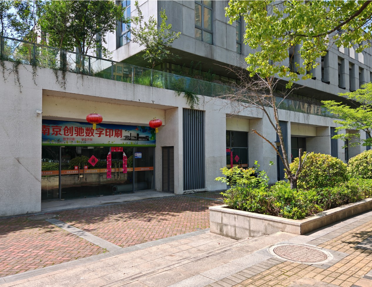 岱山工厂外部入口